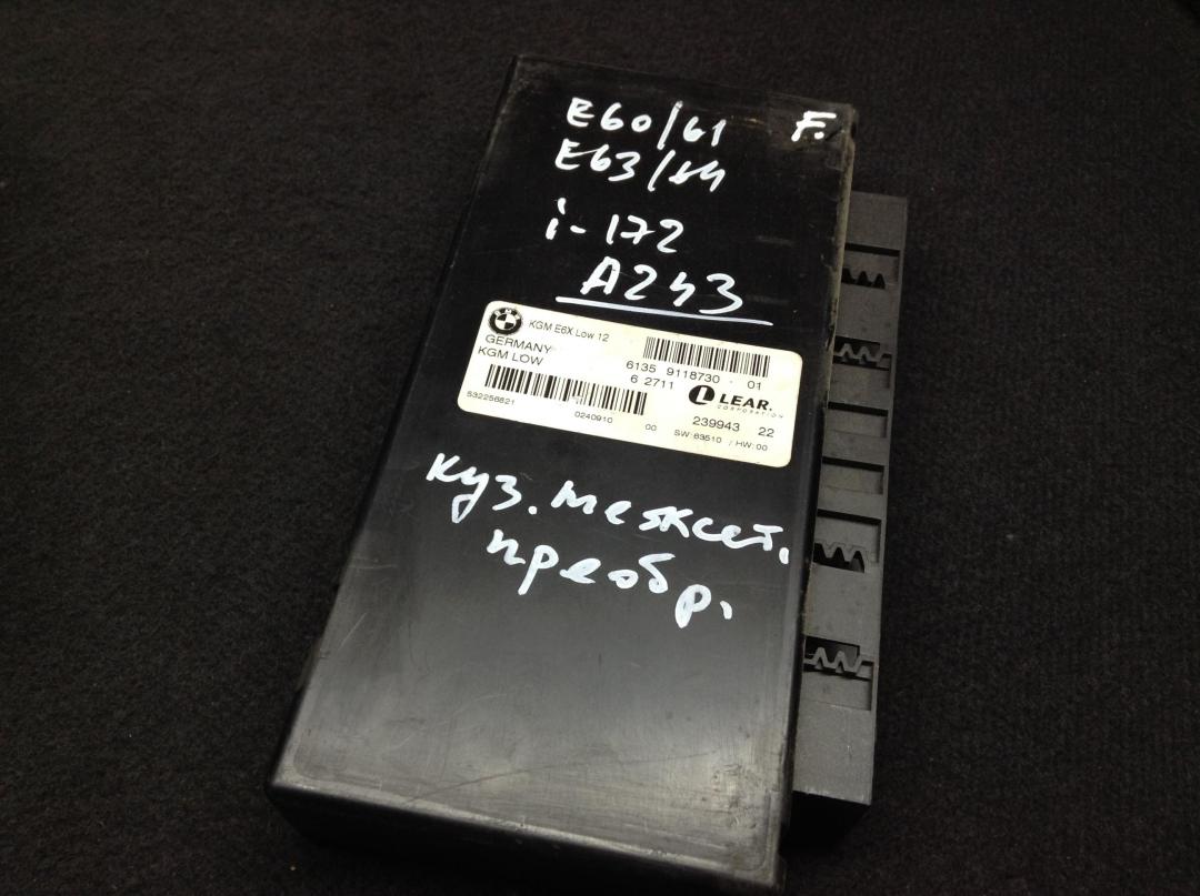 модуль межсетевого преобразования BMW 5 серия E60/E61 2005, 2.0 л., M47 D20 (204D4), дизель, АКПП, седан, 9118730, 9116492 - фото №1