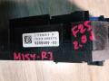 распределитель тока BMW X3 F25 2013, 2.0 л., N47 D20 C, дизель, АКПП, черный, внедорожник 5 дв., 9259469, 2-1703345-4 - фото №2