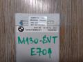 блок управления сервотроника BMW X5 E70 [рестайлинг] 2011, 3.0 л., N57 D30 A, дизель, АКПП, внедорожник 5 дв., 6795802, 32436795802 - фото №2