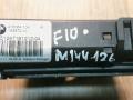 замок багажника BMW 5 серия F07/F10/F11 2012, 2.0 л., N47 D20 C, дизель, АКПП, седан, правый руль, 51247191212, 918064-104 - фото №2