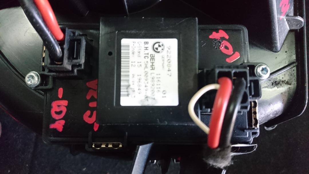 сопротивление печки BMW 7 серия F01/F02 2010, 4.4 л., N63 B44 A, бензин, АКПП, седан, 9220847, 5HL009349-03 - фото №1