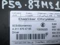 блок управления сиденьем Mercedes-Benz M-Класс W164 [рестайлинг] 2010, 3.5 л., M 272.967, бензин, АКПП, внедорожник 5 дв., A2118704785 - фото №3