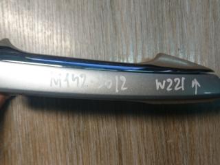 ручка наружная Mercedes-Benz S-Класс W221 [рестайлинг] 2012, 3.0 л., OM 642.862, дизель, АКПП, серебристый, седан, A2217600270