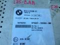 DAB - тюнер BMW X5 E70 2007, 3.0 л., M57 D30 (306D5), дизель, АКПП, внедорожник 5 дв., 9119359 - фото №2