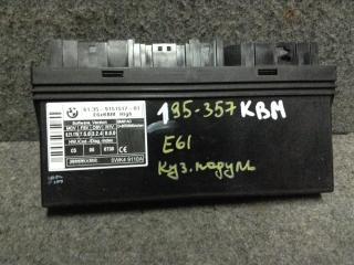 Блок управления BCM (Body Control Module) BMW 5 серия E60/E61 2007, 2.0 л., M47 D20 (204D4), дизель, АКПП, универсал, 9151517