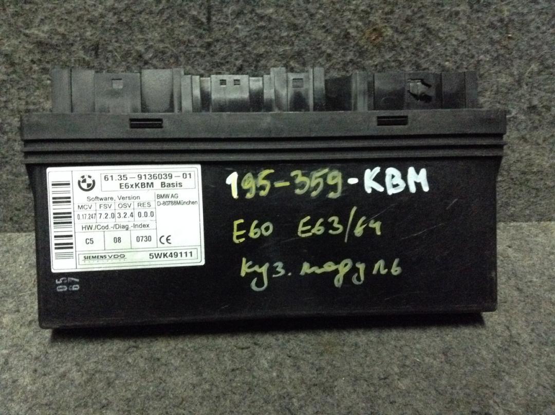 Блок управления BCM (Body Control Module) BMW 5 серия E60/E61 2007, 2.2 л., M54 B22 (226S1), бензин, АКПП, седан, 9136039, 61359136039 - фото №1
