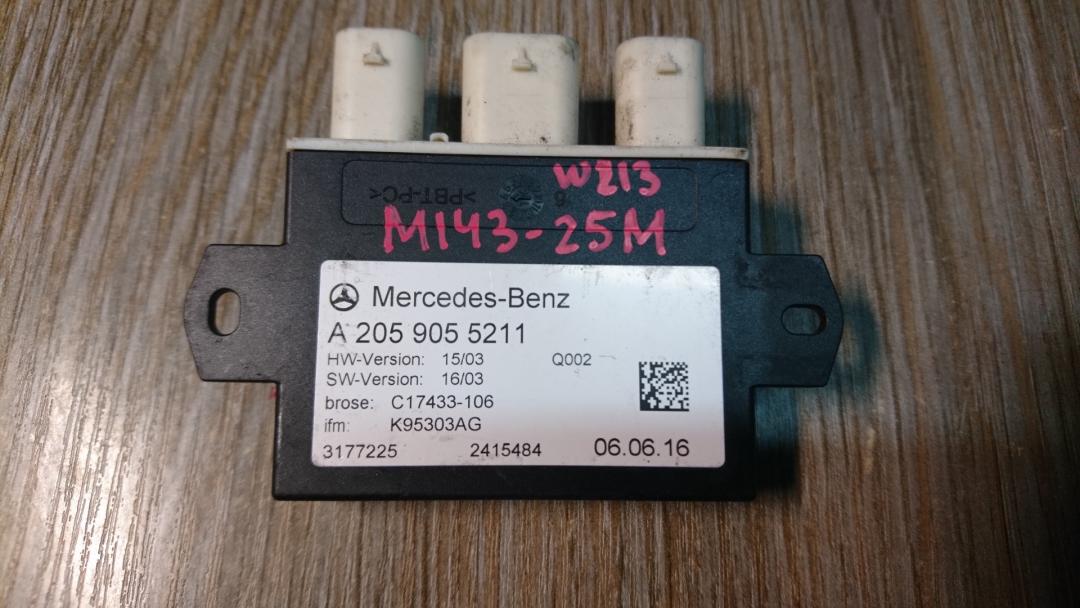 блок управления крышкой багажника Mercedes-Benz E-Класс W213/S213/C238/A238 2016, 2.0 л., OM 654.920, дизель, АКПП, белый, седан, правый руль, A2059055211 - фото №1