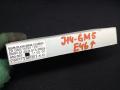 Блок управления BCM (Body Control Module) BMW 3 серия E46 [рестайлинг] 2004, 1.8 л., N46 B18 A, бензин, АКПП, вишня, седан, 6914364 - фото №2