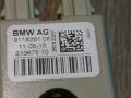 Заграждающий контур BMW 7 серия F01/F02 2010, 4.4 л., N63 B44 A, бензин, АКПП, седан, 9118261, 65209118261 - фото №2