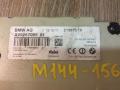 усилитель антенны BMW 5 серия F07/F10/F11 2012, 2.0 л., N47 D20 C, дизель, АКПП, седан, правый руль, 9267085 - фото №2