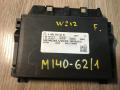 блок управления АКПП Mercedes-Benz E-Класс W212/S212/C207/A207 2010, 2.1 л., OM 651.924, дизель, АКПП, серебристый, седан, A0005456616, 5WP20124CD - фото №2
