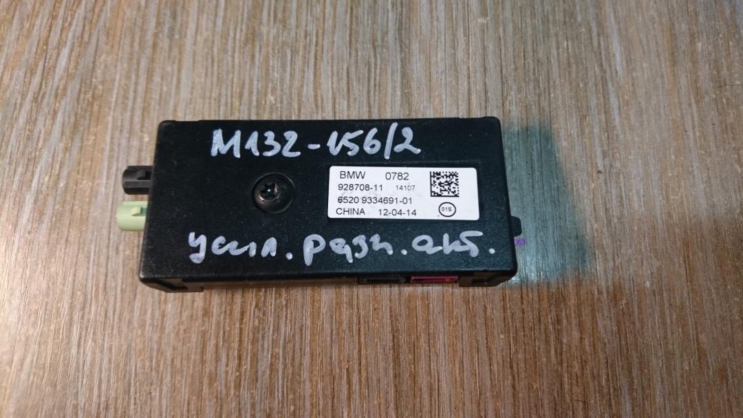 усилитель антенны BMW X5 F15 2014, 3.0 л., N57 D30 A, дизель, АКПП, внедорожник 5 дв., 65209334691 - фото №1