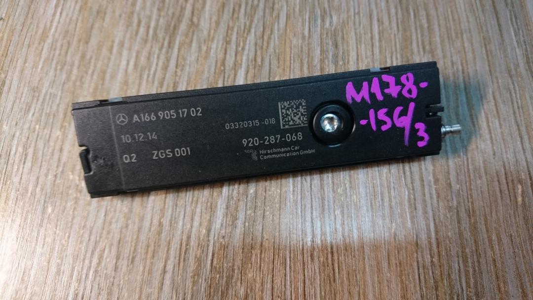 усилитель антенны Mercedes-Benz M-Класс W166 2015, 3.0 л., OM 642.826, дизель, АКПП, cthsq, внедорожник 5 дв., A1669051702 - фото №1