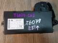 Иммобилайзер BMW 1 серия E81/E87 [рестайлинг] 2008, 2.0 л., N47 D20 A, дизель, АКПП, хетчбэк 5 дв., 61359147196, 9147196 - фото №2