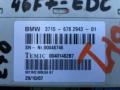 блок управления EDC BMW X5 E70 2008, 4.8 л., N62 B48 B, бензин, АКПП, белый, внедорожник 5 дв., 37156785943 - фото №2