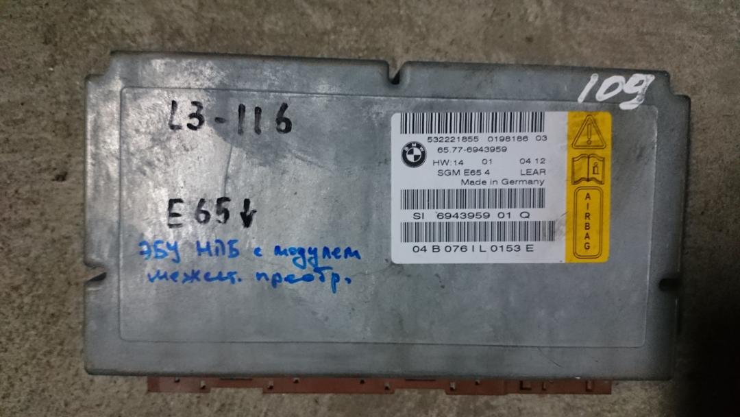 блок AirBag BMW 7 серия E65/E66/E67 2004, 3.0 л., M57 D30 (306D2), дизель, АКПП, седан, 65776943959, 532221855 - фото №1