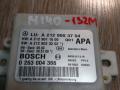 блок управления парктрониками Mercedes-Benz E-Класс W212/S212/C207/A207 2010, 2.1 л., OM 651.924, дизель, АКПП, серебристый, седан, A2129003704, 0263004366 - фото №2