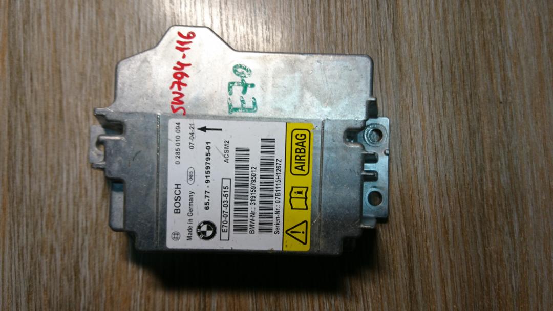блок AirBag BMW X5 E70 2007, 3.0 л., M57 D30 (306D3), дизель, АКПП, внедорожник 5 дв., 65779159795, 0285010094 - фото №1
