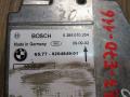 блок AirBag BMW X5 E70 2009, 3.0 л., M57 D30 (306D5), дизель, АКПП, внедорожник 5 дв., 65779204849, 0285010254, 9204849 - фото №2