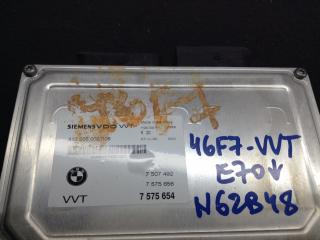 Блок управления Valvetronic (валвотроник) BMW X5 E70 2008, 4.8 л., N62 B48 B, бензин, АКПП, белый, внедорожник 5 дв., 7575654, 7507492, 7575656