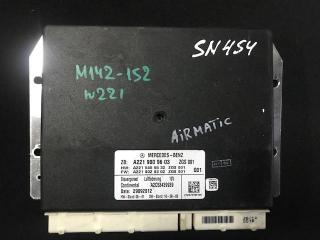 блок управления подвеской Mercedes-Benz S-Класс W221 [рестайлинг] 2012, 3.0 л., OM 642.862, дизель, АКПП, серебристый, седан, A2219009603