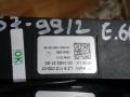 переключатель подрулевой (стрекоза) BMW 5 серия E60/E61 2007, 3.0 л., N52 B30 A, бензин, АКПП, седан, 9112032 - фото №2