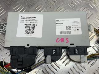 Иммобилайзер BMW 5 серия F07/F10/F11 2010, 3.5 л., N55 B30 A, бензин, 9241971