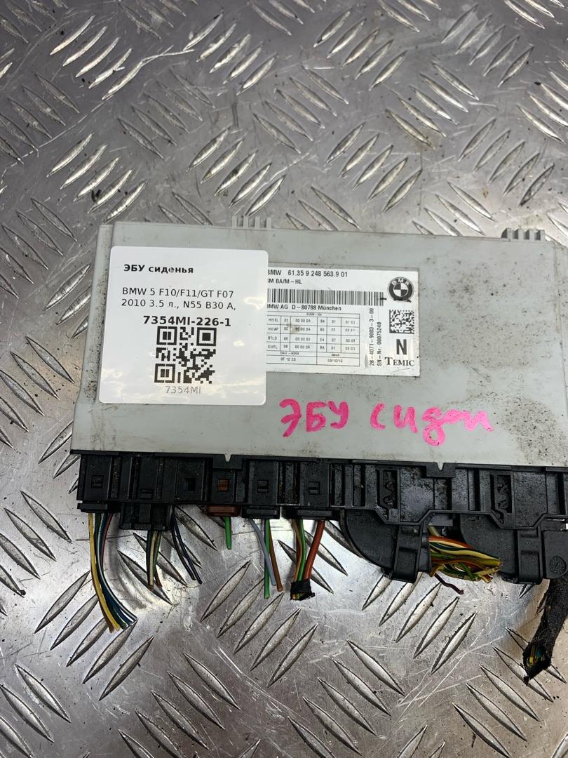 блок управления сиденьем BMW 5 серия F07/F10/F11 2010, 3.5 л., N55 B30 A, бензин - фото №1