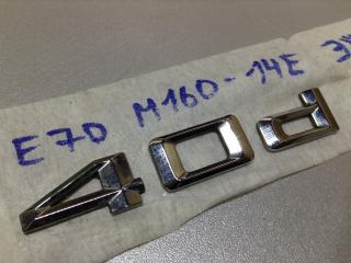 эмблема BMW X5 E70 [рестайлинг] 2011, 3.0 л., N57 D30 B, дизель, АКПП, внедорожник 5 дв.