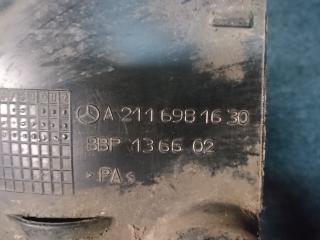защита арок передняя правая (подкрылок) Mercedes-Benz E-Класс W211/S211 2005, 2.1 л., OM 646.961, дизель, АКПП, седан, A2116981630