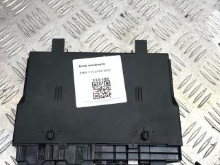 блок комфорта BMW 7 серия F01/F02 2012, 9207024, 61359207024