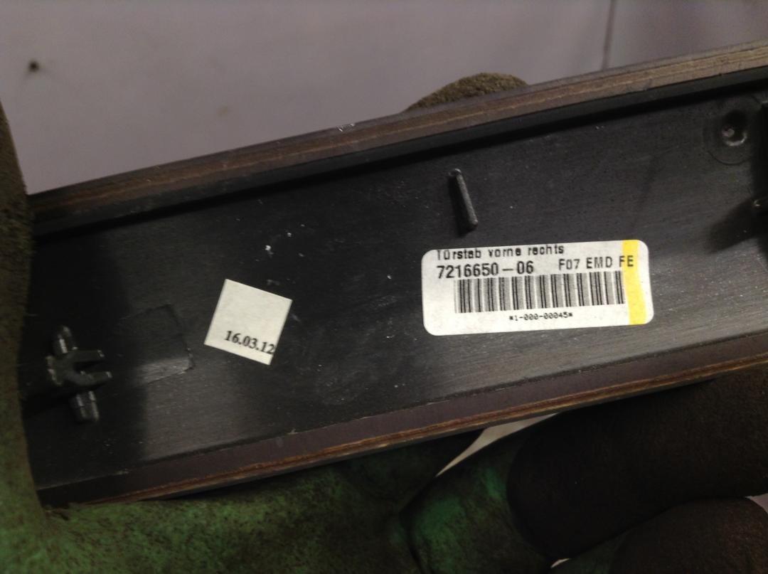 накладка двери (крышки) багажника BMW 5 серия F07/F10/F11 2012, 3.0 л., N55 B30 A, бензин, АКПП, хетчбэк 5 дв., 7216650 - фото №1