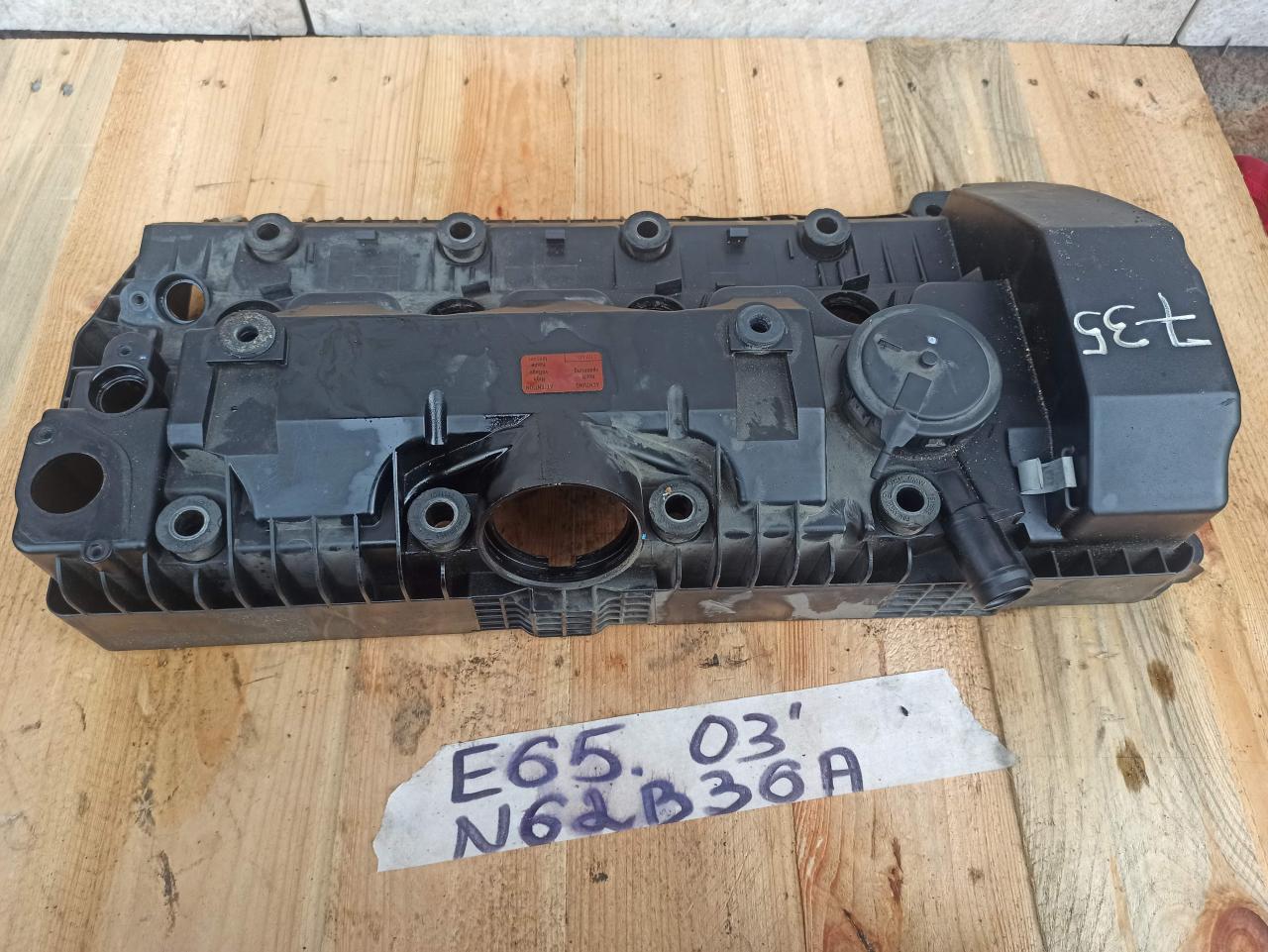 клапанная крышка BMW 7 серия E65/E66/E67 2004, 3.6 л., N62 B36, бензин, 7522160 - фото №1