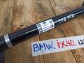 полуось задняя (приводной вал, ШРУС) BMW iX I20 2022, электро, полный привод, правый руль, 5A0F0A7, 33205A0F0A7 - фото №4