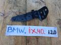 кронштейн (крепление) BMW iX I20 2022, электро, полный привод, правый руль, 6924246 - фото №3