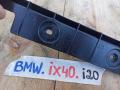 кронштейн (крепление) BMW iX I20 2022, электро, полный привод, правый руль, 7948131 - фото №2