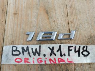 эмблема BMW X1 F48 2017, 1.8 л., B47 C20 A, дизель, АКПП, 475, полный привод