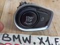 кнопка запуска двигателя BMW X1 F48 2017, 1.8 л., B47 C20 A, дизель, АКПП, 475, полный привод, 9289136 - фото №3