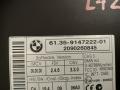 Иммобилайзер BMW 3 серия E90/E91/E92/E93 2007, 3.0 л., N53 B30 A, бензин, МКПП, мокрый асфальт, седан, 61359147196 - фото №2