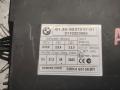 Иммобилайзер BMW 5 серия E60/E61 [рестайлинг] 2007, 9237047 - фото №2