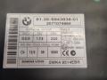 Иммобилайзер BMW X5 E70 2007, 6943838 - фото №3