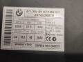 Иммобилайзер BMW 5 серия E60/E61 [рестайлинг] 2008, 9147195 - фото №2