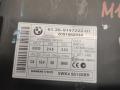 Иммобилайзер BMW X5 E70 2009, 3.0 л., M57 D30 (306D5), дизель, АКПП, внедорожник 5 дв., 9147222 - фото №2