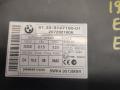 Иммобилайзер BMW 3 серия E90/E91/E92/E93 [рестайлинг] 2008, 9147195 - фото №2