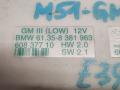 блок комфорта BMW 5 серия E39 [рестайлинг] 2001, 2.5 л., M57 D25 (256D1), дизель, АКПП, седан, 8381963 - фото №2