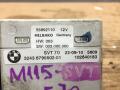 блок управления рулевой рейки BMW X5 E70 [рестайлинг] 2011, 3.0 л., N57 D30 B, дизель, АКПП, внедорожник 5 дв., 6795802 - фото №3