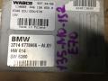 блок управления подвеской BMW X5 E70 2008, 4.8 л., N62 B48 B, бензин, АКПП, внедорожник 5 дв., 37146778966 - фото №3