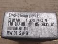 Иммобилайзер BMW 7 серия E65/E66/E67 2001, 3.0 л., дизель, 8387448, 8382452 - фото №4