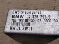 Иммобилайзер BMW 5 серия E34 1994, 2.5 л., бензин, 4378793 - фото №4