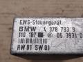 Иммобилайзер BMW 5 серия E34 1994, 2.5 л., бензин, 4378793 - фото №4